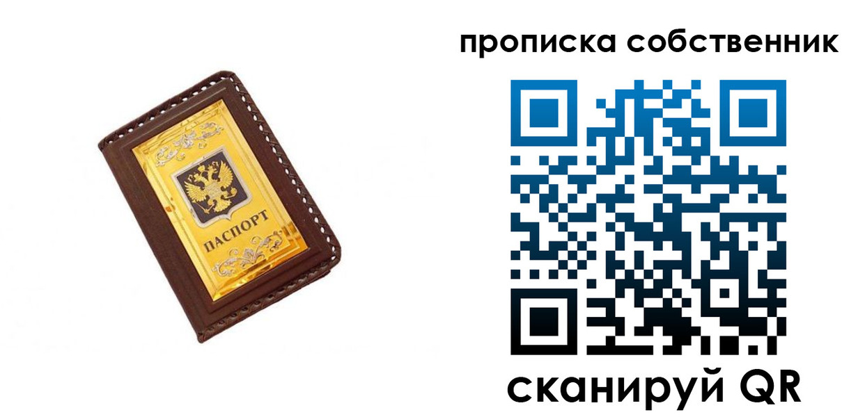 форма 3 в Балаково